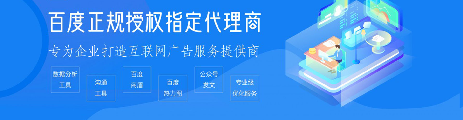循化信息流平台